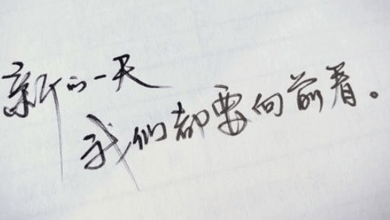 小寒的祝福语和图片 小寒早安问候祝福语大全 第1张