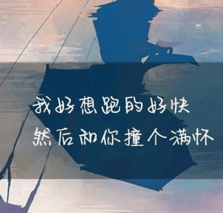没有愚人节只有一个祝福 愚人节发说说我走了 第2张