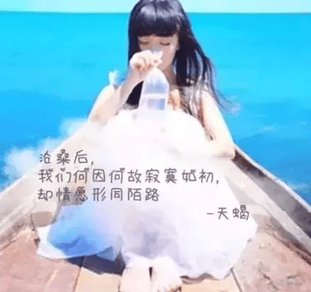搞笑地震心情说说 台风来袭怎么发朋友圈 第1张