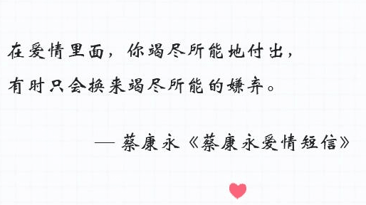 二月发朋友圈的高质量句子 2022再见一月你好二月微信说说大全 第1张