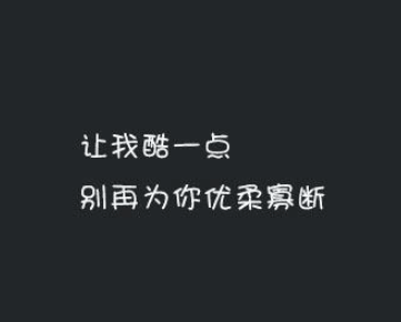 受伤感的空间说说