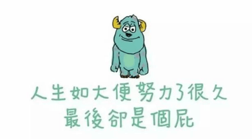 愚人节的说说文案 第1张