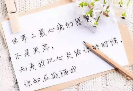 2019全国爱眼日朋友圈说说