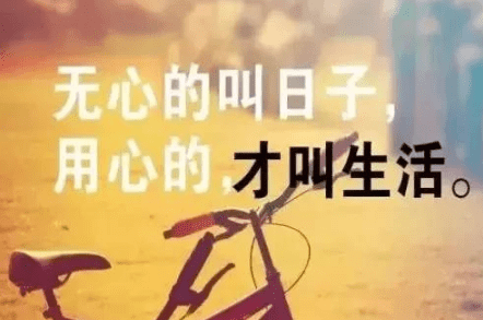 加班吃泡面的文案 吃泡面的心情说说 第3张