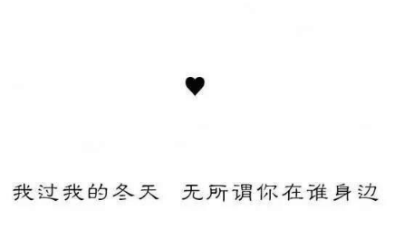 下雨水真脏的说说 元宵雨水祝福 第1张