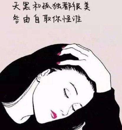 关于白色情人节发的搞笑说说 第2张