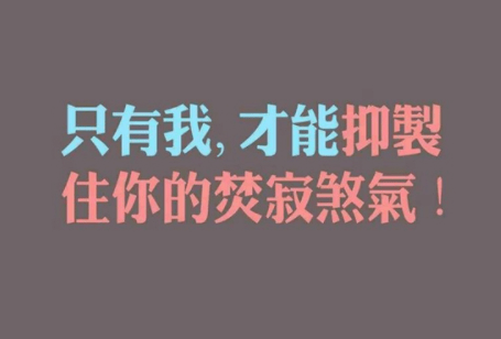 2022高考结束后的心情说说排行榜 第2张