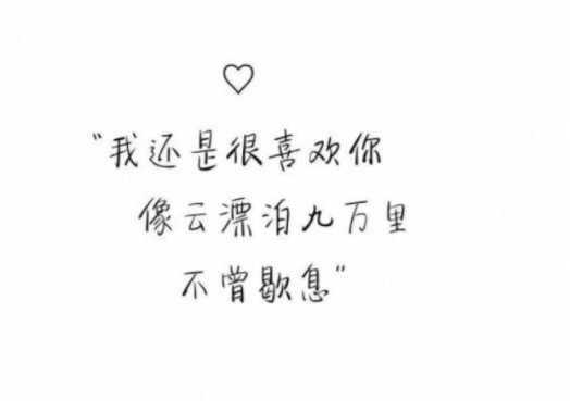 关于友情的诗句 第3张