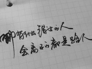 四月份发朋友圈说说 第1张