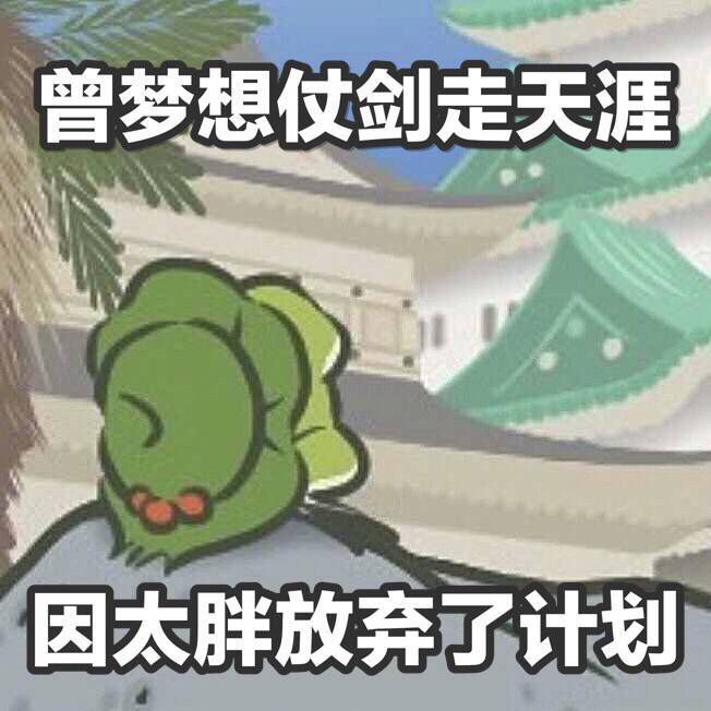 非常经典励志的古诗词 激励人走出困境的诗句 第2张
