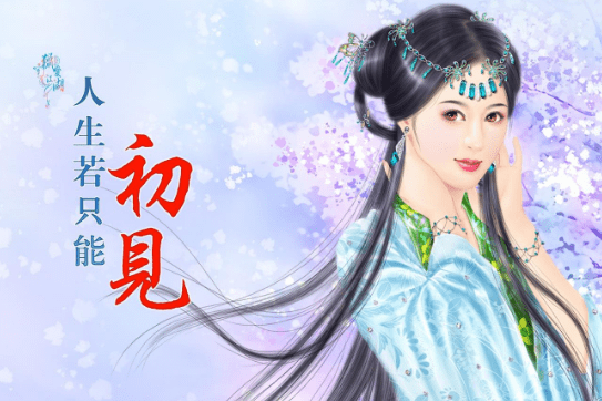 2022适合清明节发朋友圈的句子文案 第1张