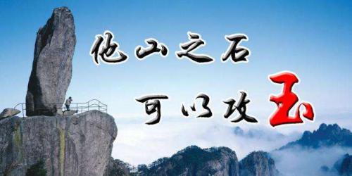 关于世界地球日说说 第2张