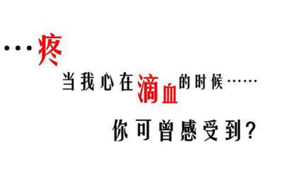 男生在女生节发祝福