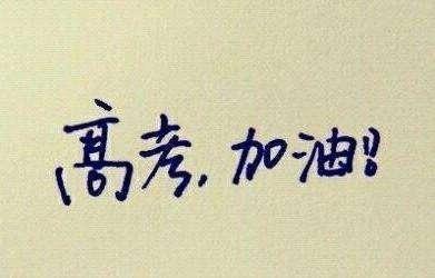 雨水节气美好祝福 第1张