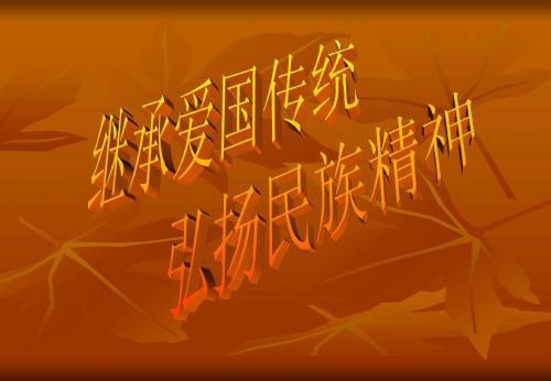 关于爱情的诗句 第2张