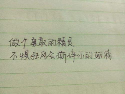 过六一儿童节的qq说说