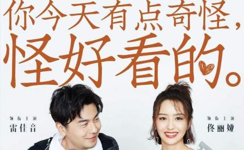 开业霸气贺词八个字 新店装修期间广告宣传 第1张