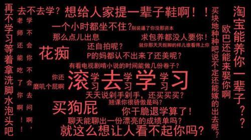 中考老师对学生的寄语 2022中考祝福语鼓励的话 第1张
