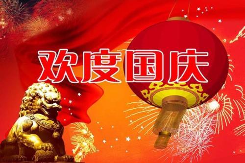 大寒 高三冲刺祝福 第1张