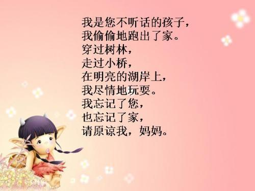 十月你好文艺说说文案空间说说 第2张
