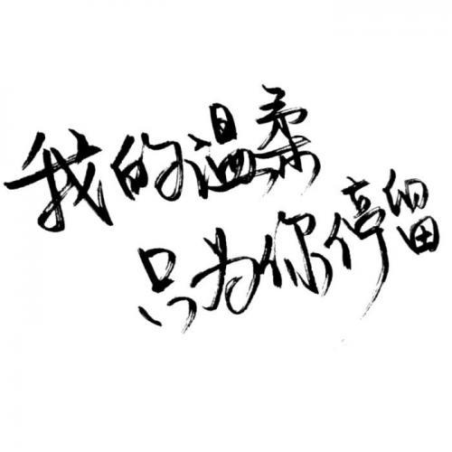 六一儿童节说说童心 儿童节陪小孩说说 第1张