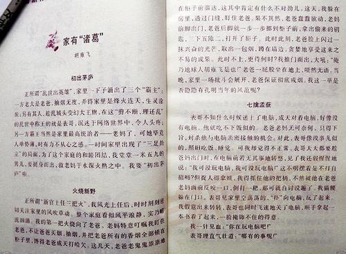 2020八月份空间说说() 8月份新的一天开始 第1张