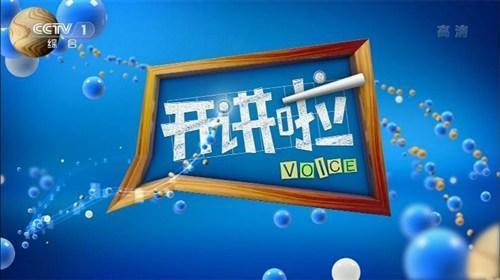 清明节老板给员工祝福语 第2张