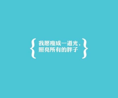 迎接六月的第一天文案 第3张