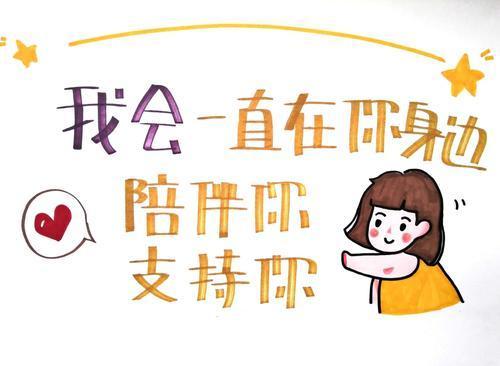 2022儿童节创意说说 今天不想做大人，只想做个童心未眠的宝宝的可爱六一儿童节文案节日说说 第3张