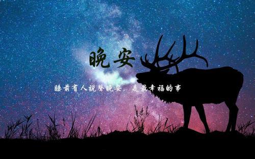 八月十五中秋节借势文案节日说说 第2张