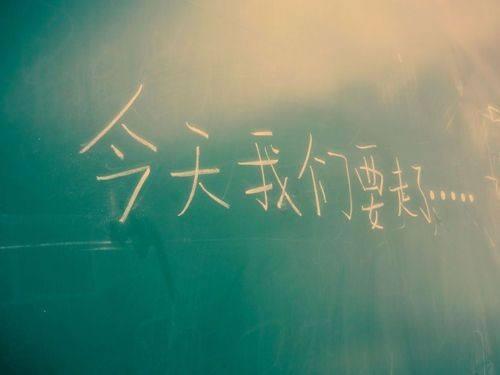 2020全国爱眼日文字 第3张