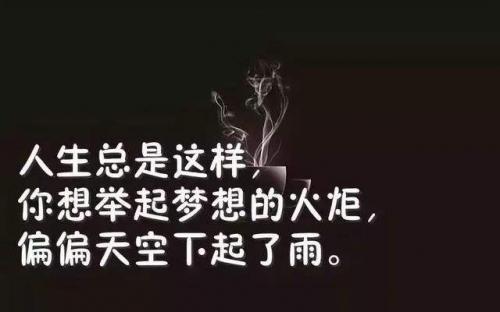 2022一月再见二月你好唯美励志说说 第2张