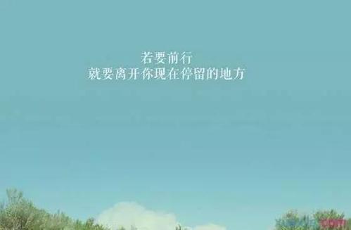 最新十一月微信早安说说 第1张