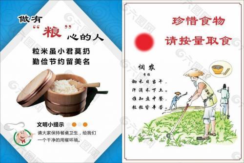 想念一个人却不敢打扰的句子 想念却不敢打扰的诗句
