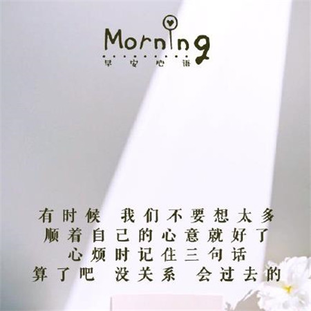 三八妇女节给群友送祝福 2021年三八妇女节动画祝福 第1张